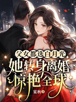 Ůѡ¹⣬ת龪ȫȫĶ