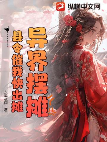 ����̯��������ҿ��̯ȫ������Ķ�