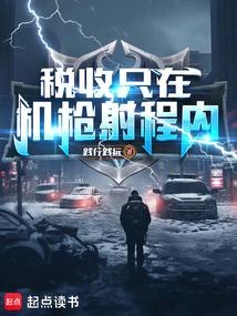 ˰��ֻ�ڻ�ǹ����ڣ�ȫ������Ķ�