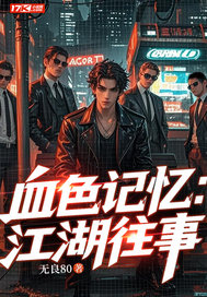 Ѫɫ���䣺��������ȫ������Ķ�