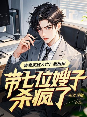 ���Ҽ����������ҳ�������λɩ��ɱ����ȫ������Ķ�