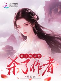 ������ֻ��ɱ������ȫ������Ķ�