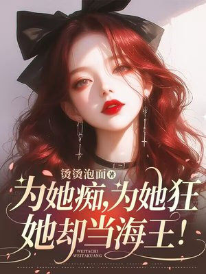 Ϊ���գ�Ϊ������ȴ��������ȫ������Ķ�