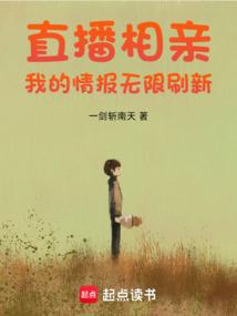 ֱ�����ף��ҵ��鱨����ˢ��ȫ������Ķ�