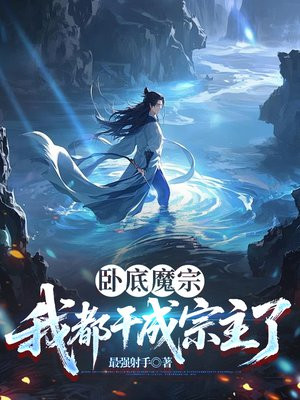 �Ե�ħ���Ҷ��ɳ�������ȫ������Ķ�