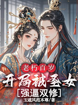 ������꣬���ֱ�ʥŮǿ��˫��ȫ������Ķ�