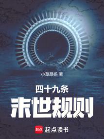 ��ʮ����ĩ������ȫ������Ķ�