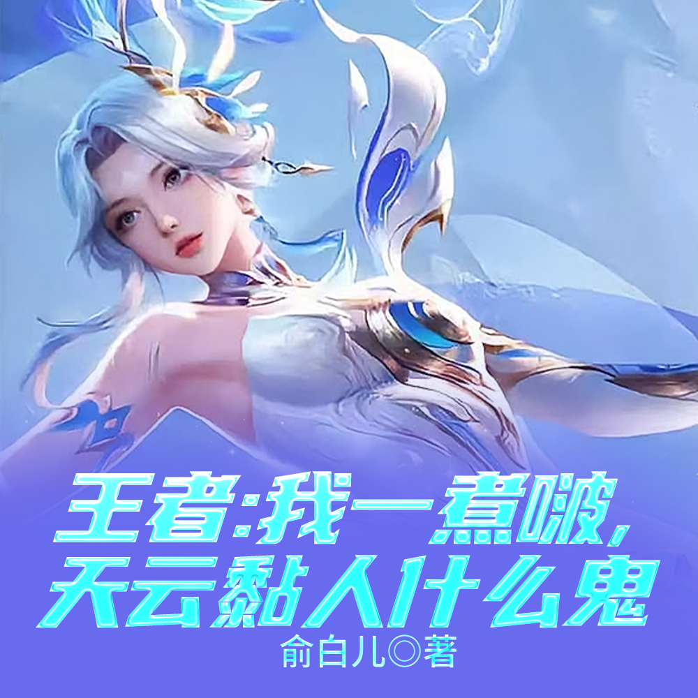 һҹ���ƺ󣬽�˵��㾹��������ȫ������Ķ�