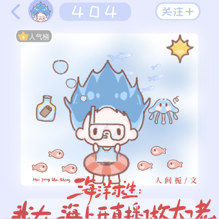 游戏降临:游戏基础榜一就不基础全文免费阅读