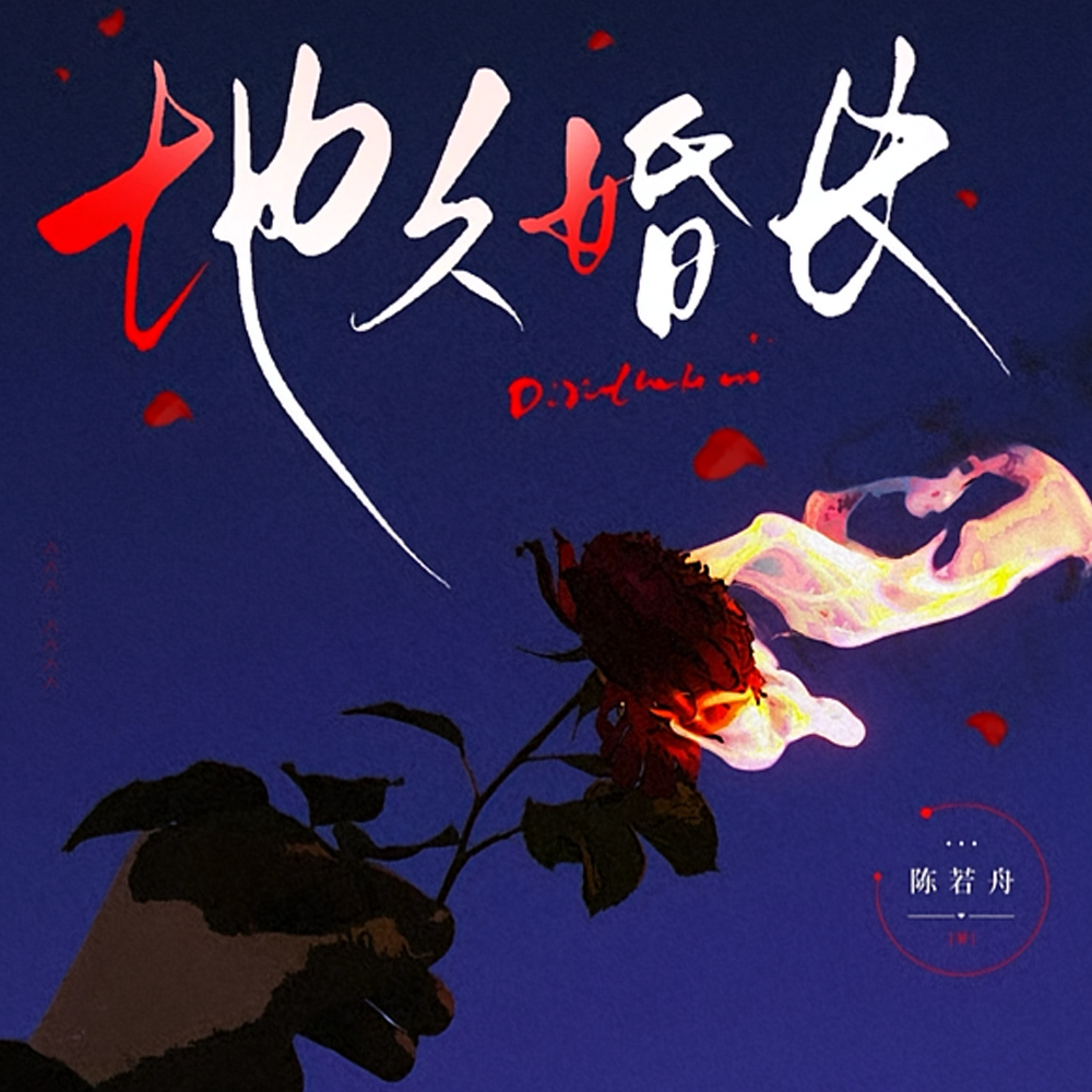 �ؾû鳤ȫ������Ķ�