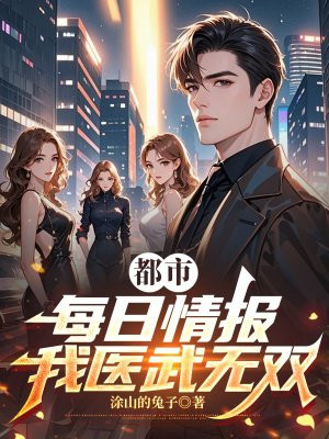 ���У�ÿ���鱨����ҽ����˫ȫ������Ķ�