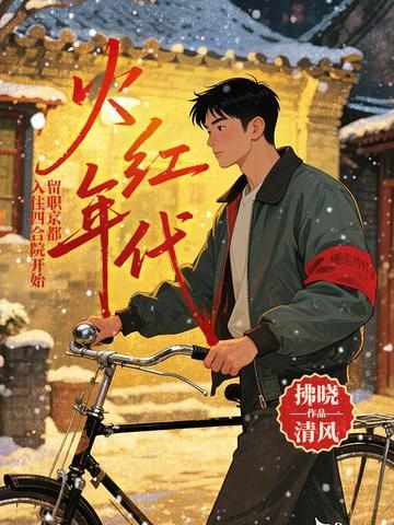 ����������ְ��������ס�ĺ�Ժ��ʼȫ������Ķ�