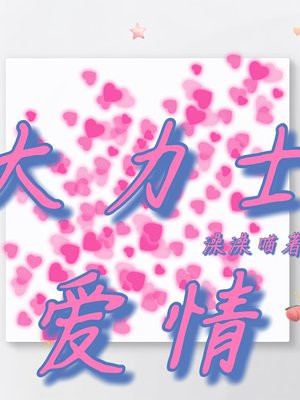 ����ʿ����ȫ������Ķ�