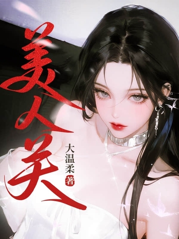 ���˹�ȫ������Ķ�