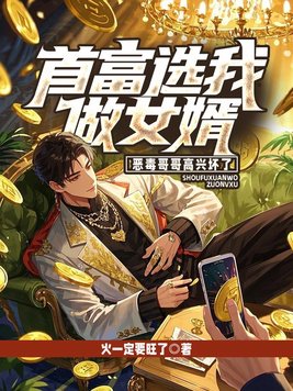 �׸�ѡ����Ů�����񶾸����˻���ȫ������Ķ�