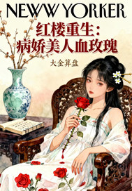 ��¥��������������Ѫõ��ȫ������Ķ�