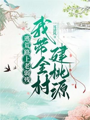 �ӻ�·�������У��Ҵ�ȫ�彨��Դȫ������Ķ�