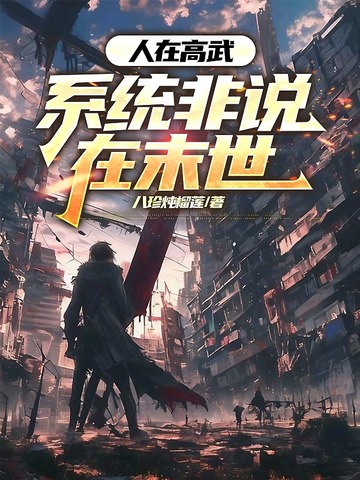 ���ڸ��䣬ϵͳ��˵��ĩ��ȫ������Ķ�