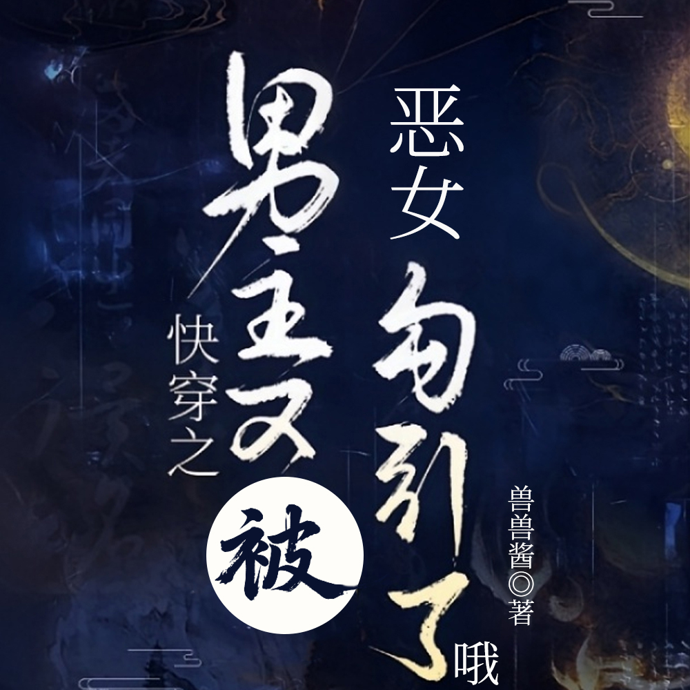 �촩֮�����ֱ���Ů������Ŷȫ������Ķ�