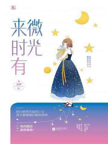 ��ʱ��΢��ȫ������Ķ�