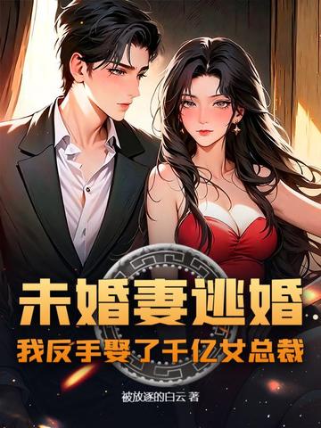 δӻ飬ҷȢǧŮܲãȫĶ