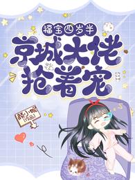 综武:魏武遗风,夫人的香裙全文免费阅读