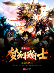 �޵�ɵҽȫ������Ķ�