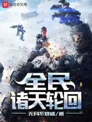 ���Σ������޾�֮��ȫ������Ķ�