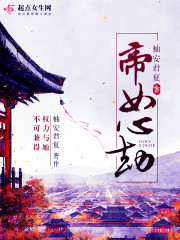 我难产你陪白月光,重生了你又求我当替身?全文免费阅读