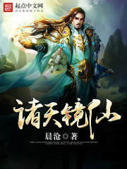 大明:双崇祯对比,朱元璋看哭了全文免费阅读