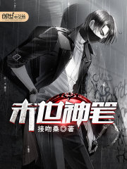 穿越成小摊主!女友是大佬!躺平全文免费阅读