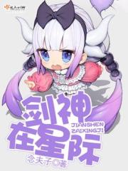 杂役都是大帝,你管这叫普通宗门全文免费阅读