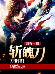 快穿!和女主抢男人?我来我来!全文免费阅读