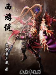 技能永久没冷却,阁下如何应对?全文免费阅读