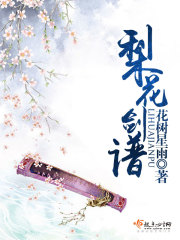 庶女重生:大人今日断案否?全文免费阅读